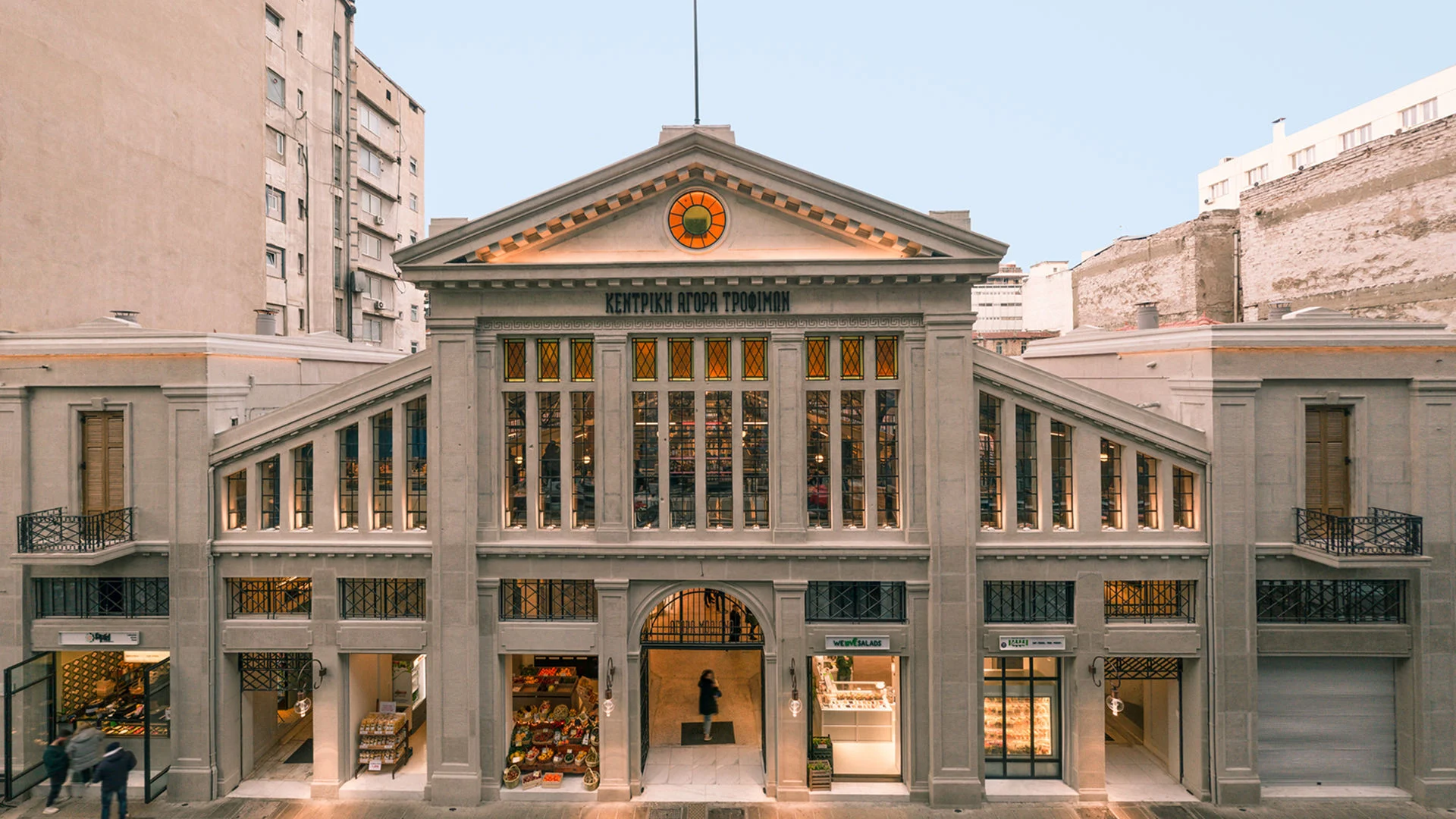 بازار مودریانو